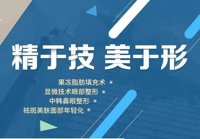 翊美健康研究院