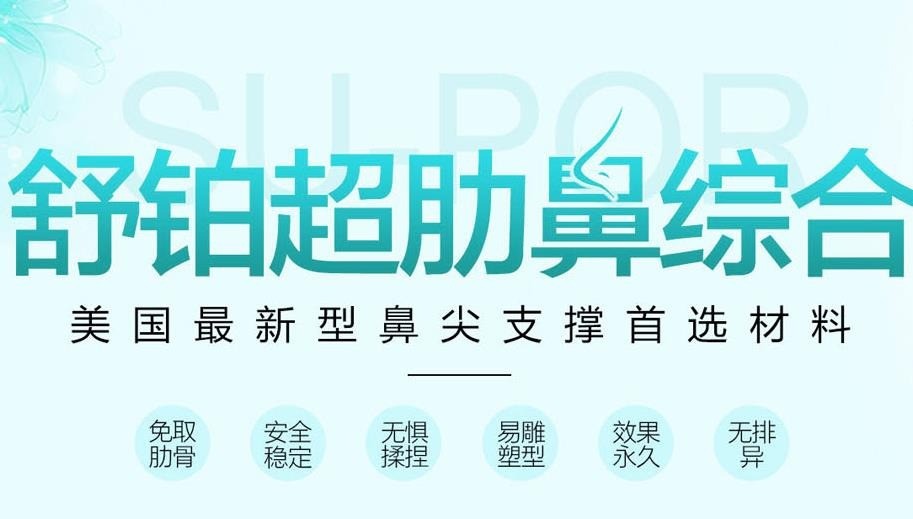 翊美健康研究院