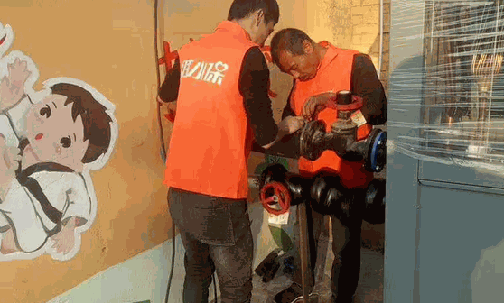 維小保家電清洗