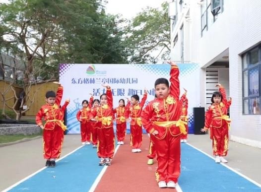 格林幼兒園設(shè)計(jì)