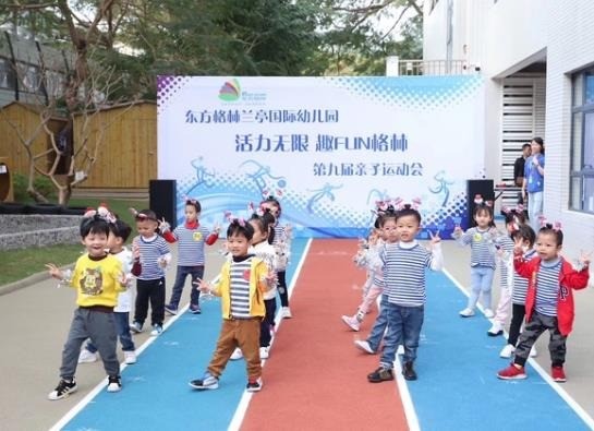 格林幼兒園設(shè)計(jì)