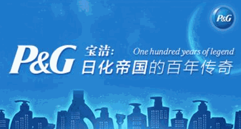 寶潔汽車服務(wù)