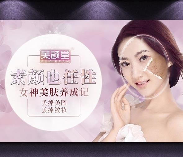 青春網(wǎng)美容