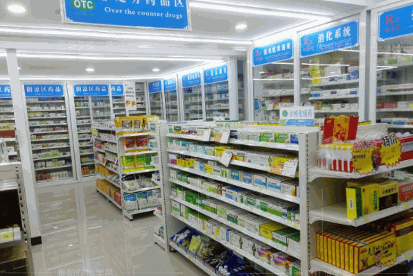 康之家網(wǎng)上藥店