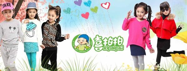 喜拍拍童裝