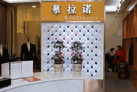 慕拉諾皮具護理