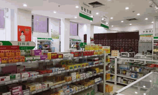千禧堂大藥房