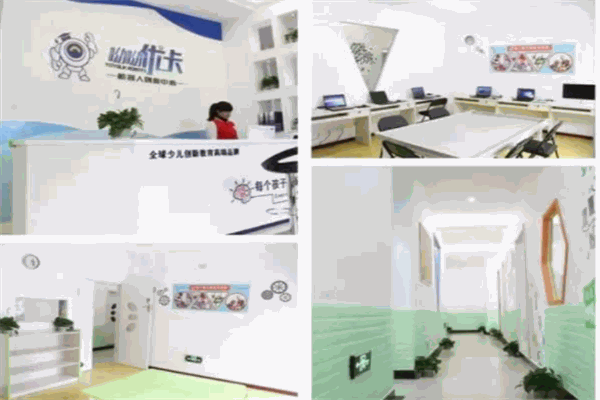 呦呦優(yōu)卡機(jī)器人教育