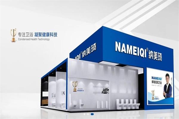 納美琦衛(wèi)浴