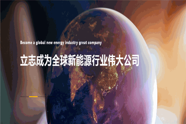 超威電動(dòng)車