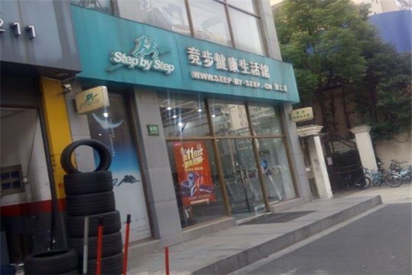 競(jìng)步健康生活館