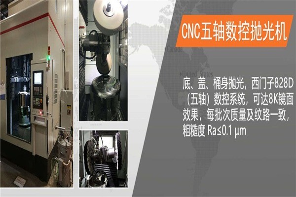 鑫藝達(dá)拋光機(jī)