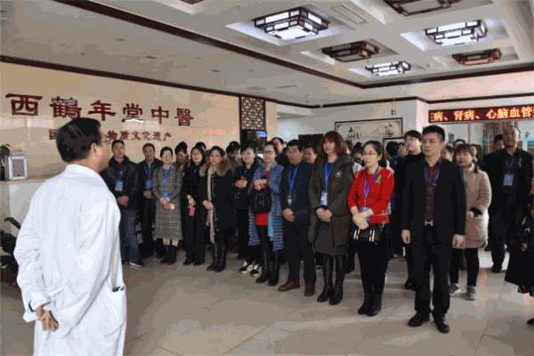 鶴年堂中醫(yī)館