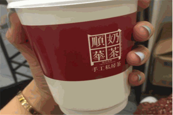 順華奶茶
