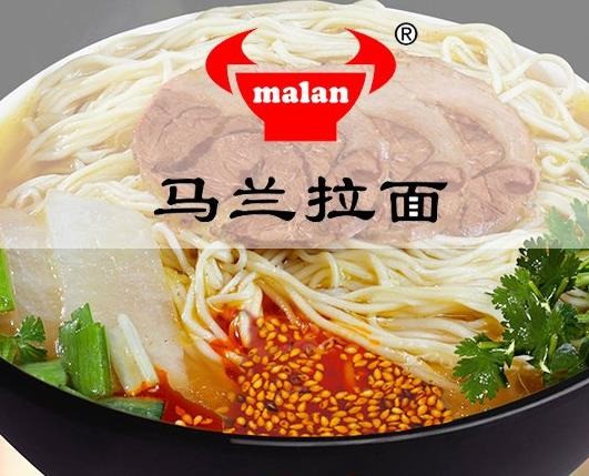 馬蘭拉面