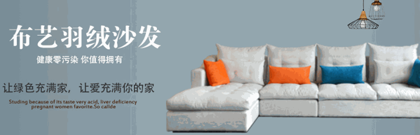 科墨布藝沙發(fā)