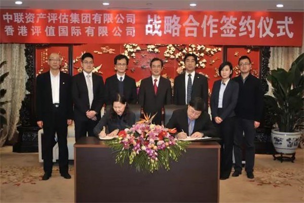 中聯(lián)國(guó)際