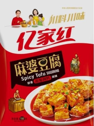 億家食品