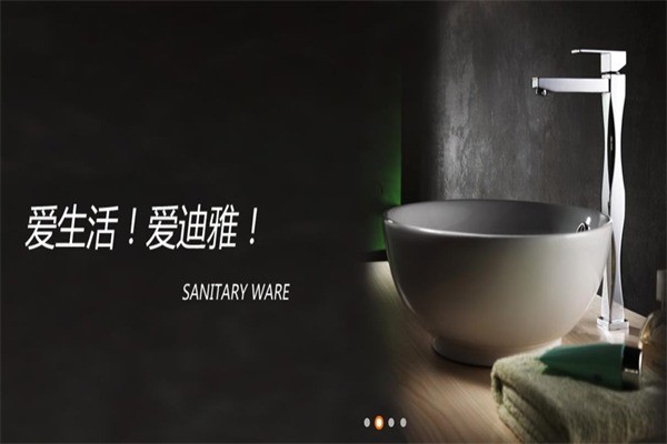 愛迪雅衛(wèi)浴