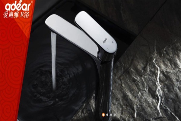 愛迪雅衛(wèi)浴