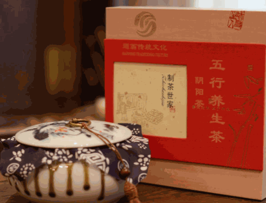 五行養(yǎng)生茶