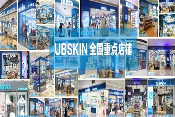 優(yōu)貝施進(jìn)口藥妝