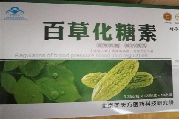 生命百草保健品