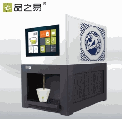 品之易智能沖茶機