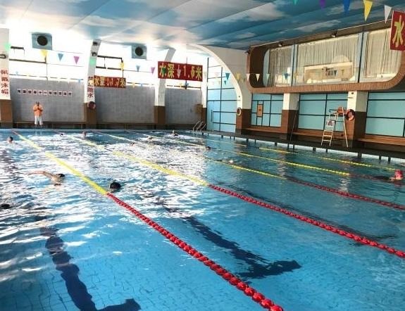 快樂游泳健身會所
