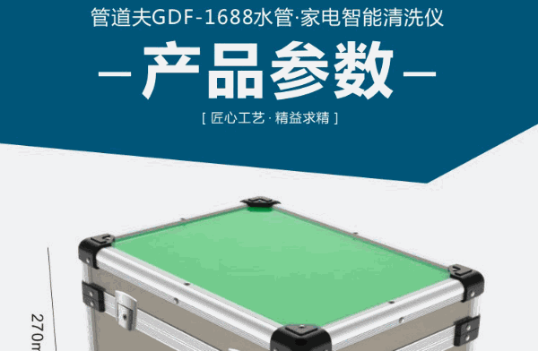 管道夫地?zé)崆逑? /></p><p>公司擁有先進(jìn)的生產(chǎn)工藝和技術(shù)，更有一批專業(yè)技術(shù)人才，公司實力雄厚，采用先進(jìn)的管理技術(shù)。技術(shù)研發(fā)是我公司的一大優(yōu)勢和優(yōu)良傳統(tǒng)，公司生產(chǎn)的自來水管道清洗機(jī)，清除自來水管道中水垢、綠藻、鐵銹。隨著房地產(chǎn)的興旺，人民生活水平提高，在東北、西北等北方地區(qū)，家家戶戶安裝的都是地暖管道，為此公司研發(fā)生產(chǎn)專業(yè)清洗地暖管道的設(shè)備，投放市場多年來，受到廣大客戶的一致好評。</p><p><img src=