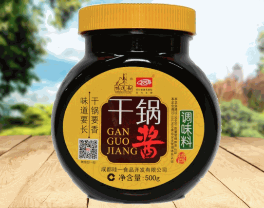 丁點(diǎn)兒調(diào)味料