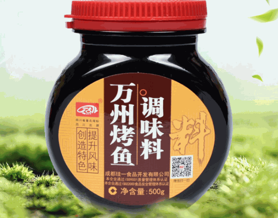 丁點(diǎn)兒調(diào)味料