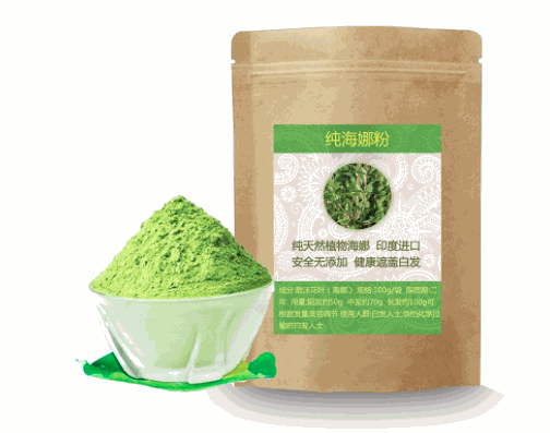 綠海娜粉化妝品