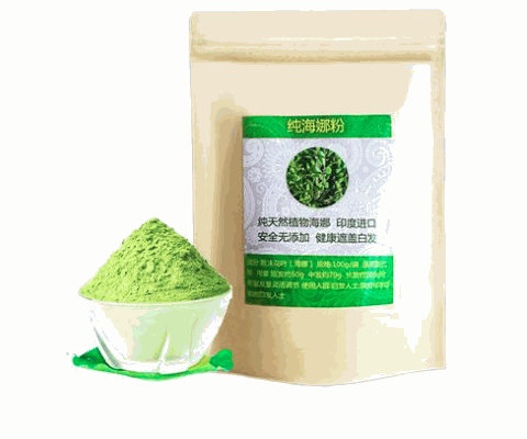 綠海娜粉化妝品