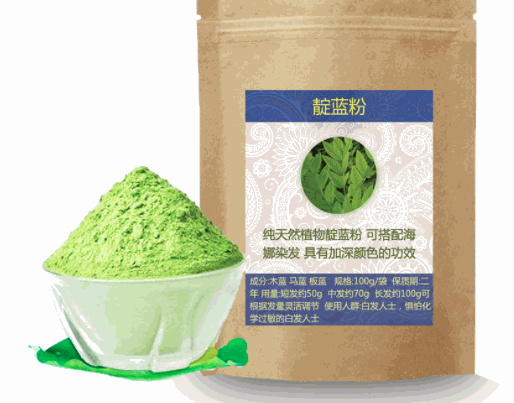 綠海娜粉化妝品