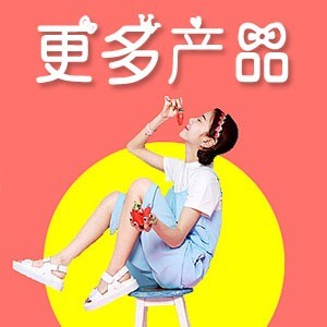 優(yōu)品匯女裝