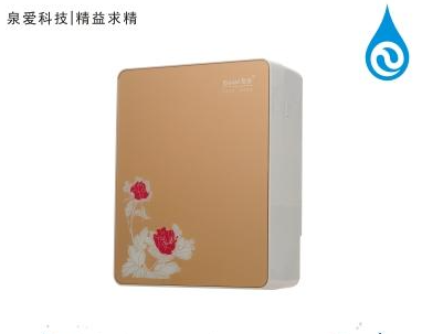 泉愛凈水器