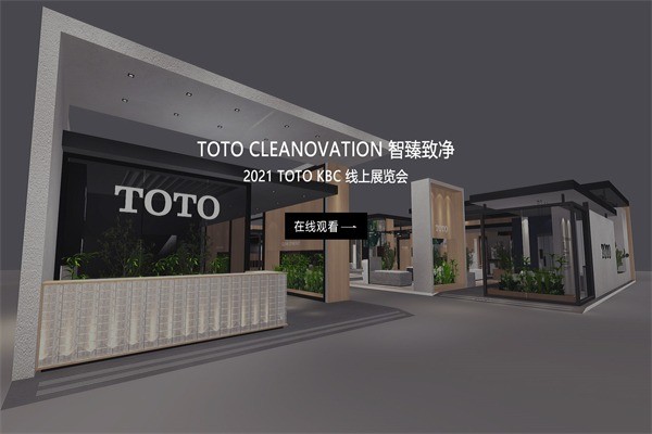 TOTO東陶衛(wèi)浴