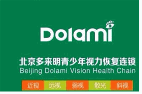 多來明青少年視力恢復(fù)連鎖