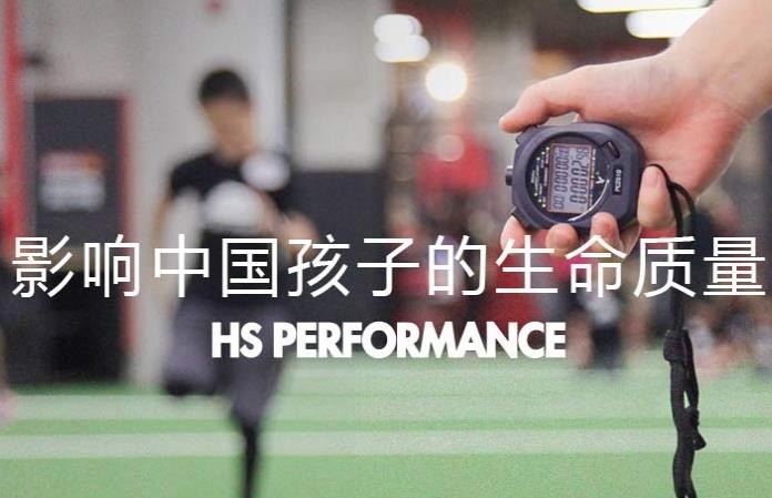 赫石體能訓(xùn)練館