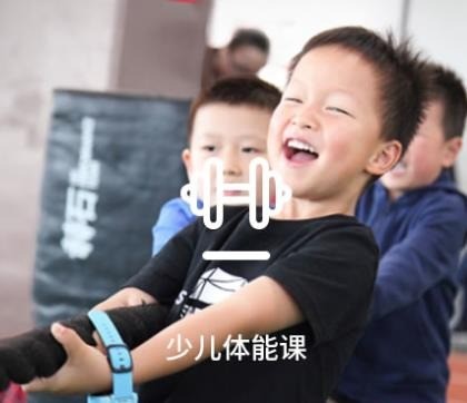 赫石體能訓(xùn)練館