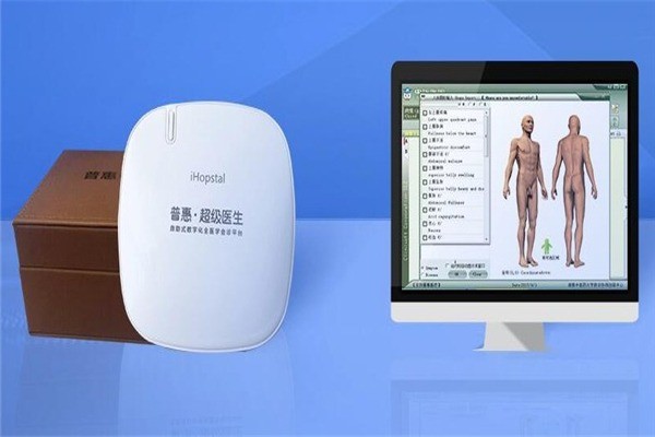 普惠超級醫(yī)生養(yǎng)生