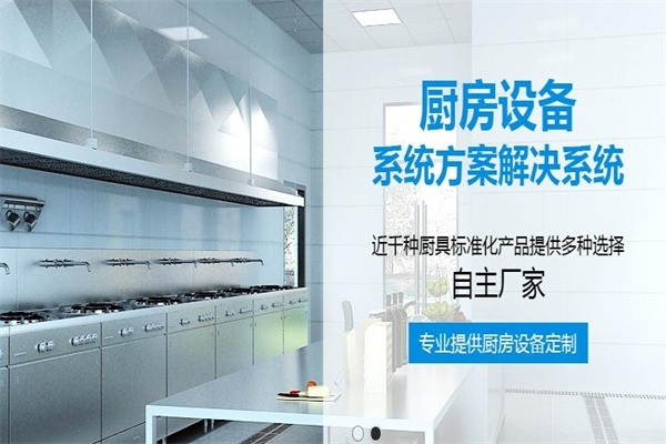 萬通達(dá)家電