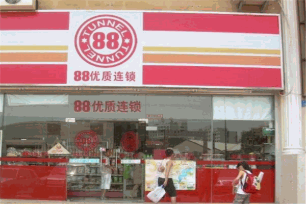 88便利店