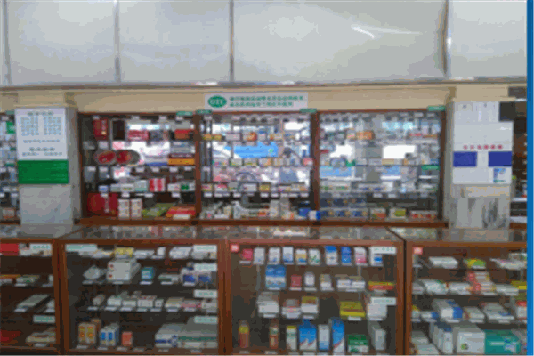 益藥藥房