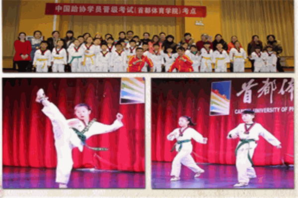 中正功夫培訓(xùn)