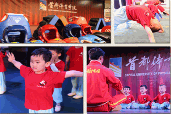 中正功夫培訓(xùn)