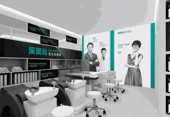 黑奧秘頭發(fā)理療中心
