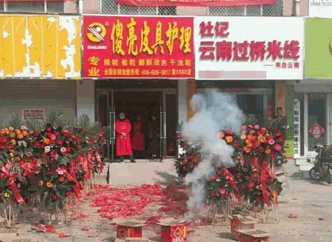 傻亮皮具護(hù)理