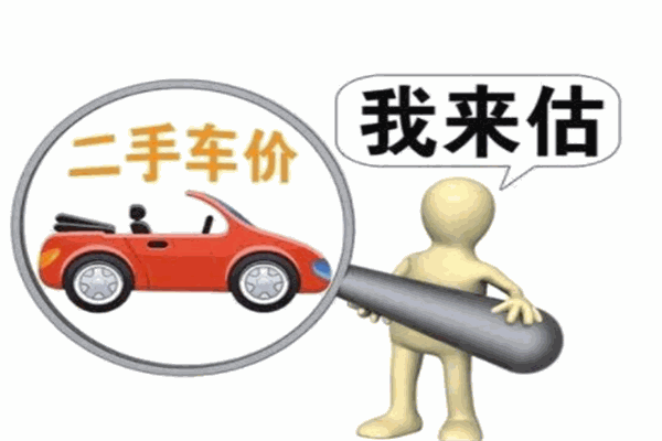 車鑒定app